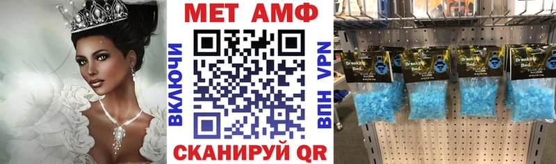 что такое Александров Амфетамин Розовый