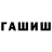Каннабис планчик Ingvar Mall