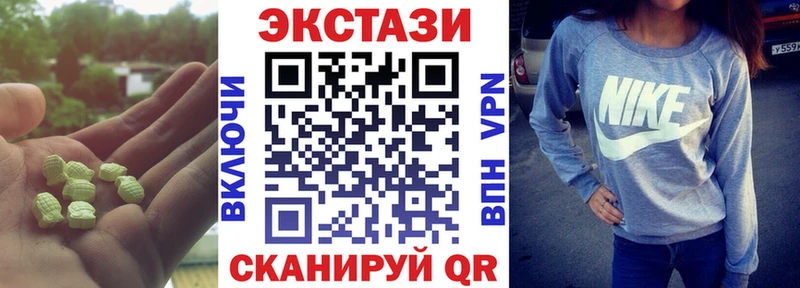 где можно купить   Александров  Экстази 250 мг 