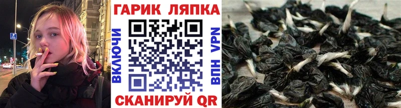 Гашиш ice o lator Александров