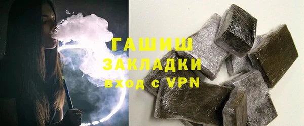 крисы Навашино