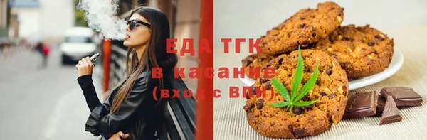 кокаин премиум Алексин