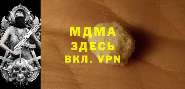 кокаин премиум Алексин