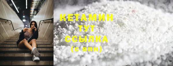 кокаин премиум Алексин