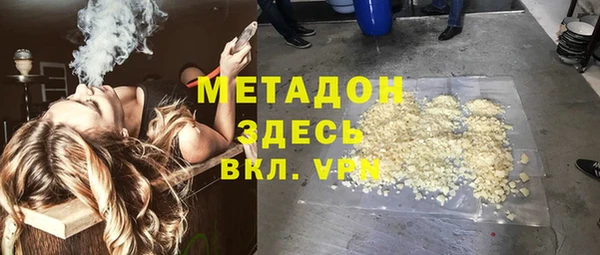 кокаин премиум Алексин