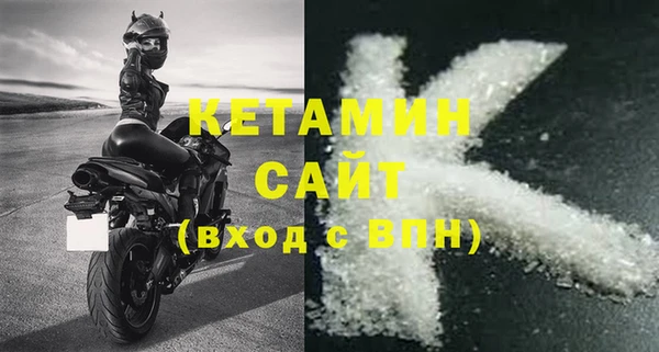 соль ск Надым