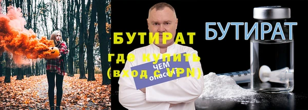 соль ск Надым