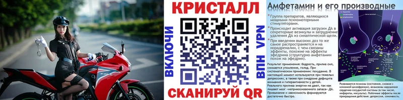 OMG как войти  Александров  МЕТАМФЕТАМИН пудра  закладка 
