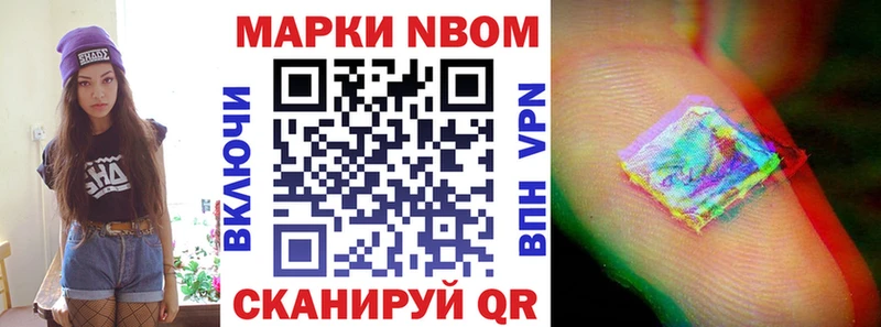 kraken ONION  что такое   Александров  Марки NBOMe 1,5мг 