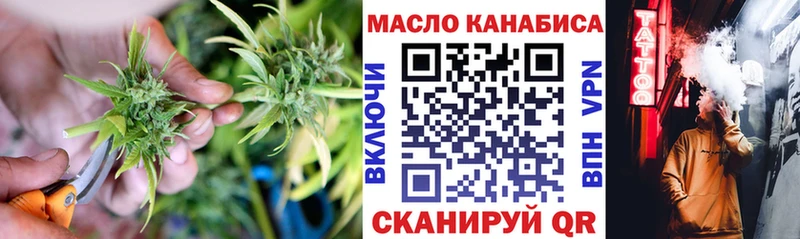 купить наркотик  Александров  Дистиллят ТГК THC oil 