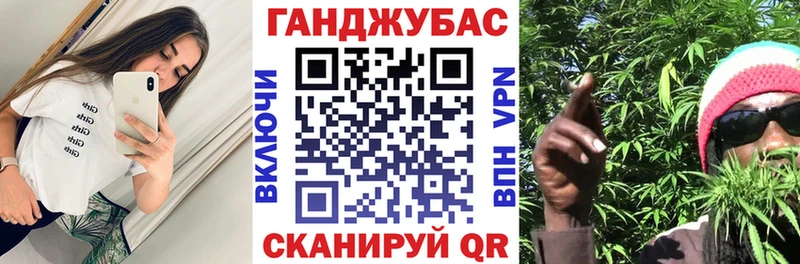 Каннабис семена  Александров 